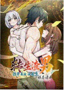 像素心跳缩略图